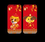 狗手机壳图案