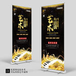 艺术音乐班招生