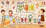 手绘卡通人物奶茶店背景