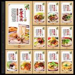 米粉