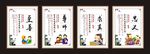 学校走廊挂图