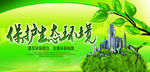绿色背景