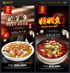 美食