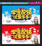 眼镜