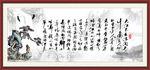 念奴娇·赤壁怀古