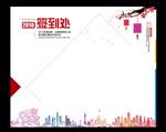 2018 签到处