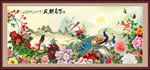 花开富贵