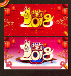 新年