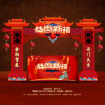 新年门头
