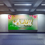 春暖花开