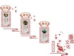文化墙图片