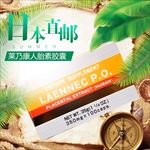 化妆品主图