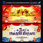 年会