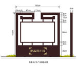 防腐木户外展牌