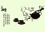 赏梅饮茶
