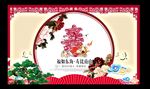 寿宴