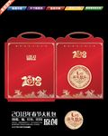 2018年大礼包袋子 大礼包