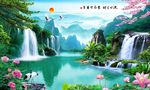 山水风景