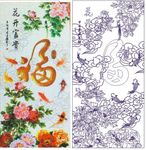 花开富贵