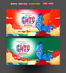 狗年