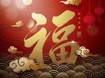 新年