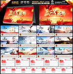 2018台历