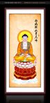 释迦牟尼佛