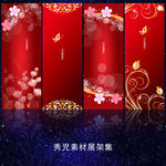 736精美红色背景展架模板设计
