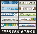 墙面设计