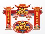 红色喜气拱门模型