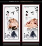 按摩