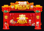 2018年