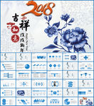 年终工作总结汇报ppt