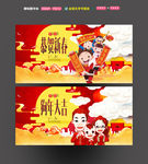 狗年大吉