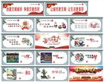 讲文明树新风 墙体广告