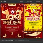 新年