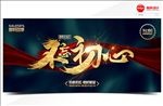 不忘初心