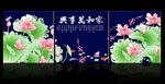 荷花九鱼图无框画