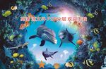 海洋