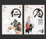 仁义
