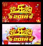 欢乐购