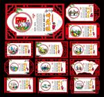 雕刻边框中国梦