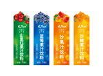 果汁标签