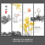 瑜伽