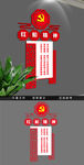学习红船精神文化墙