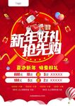医疗广告 医美整形 广告
