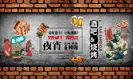 复古砖墙烧烤背景