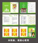 小升初简历