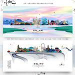 大写意 小写意 开封旅游主题
