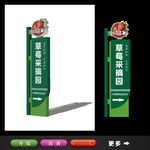 导示牌